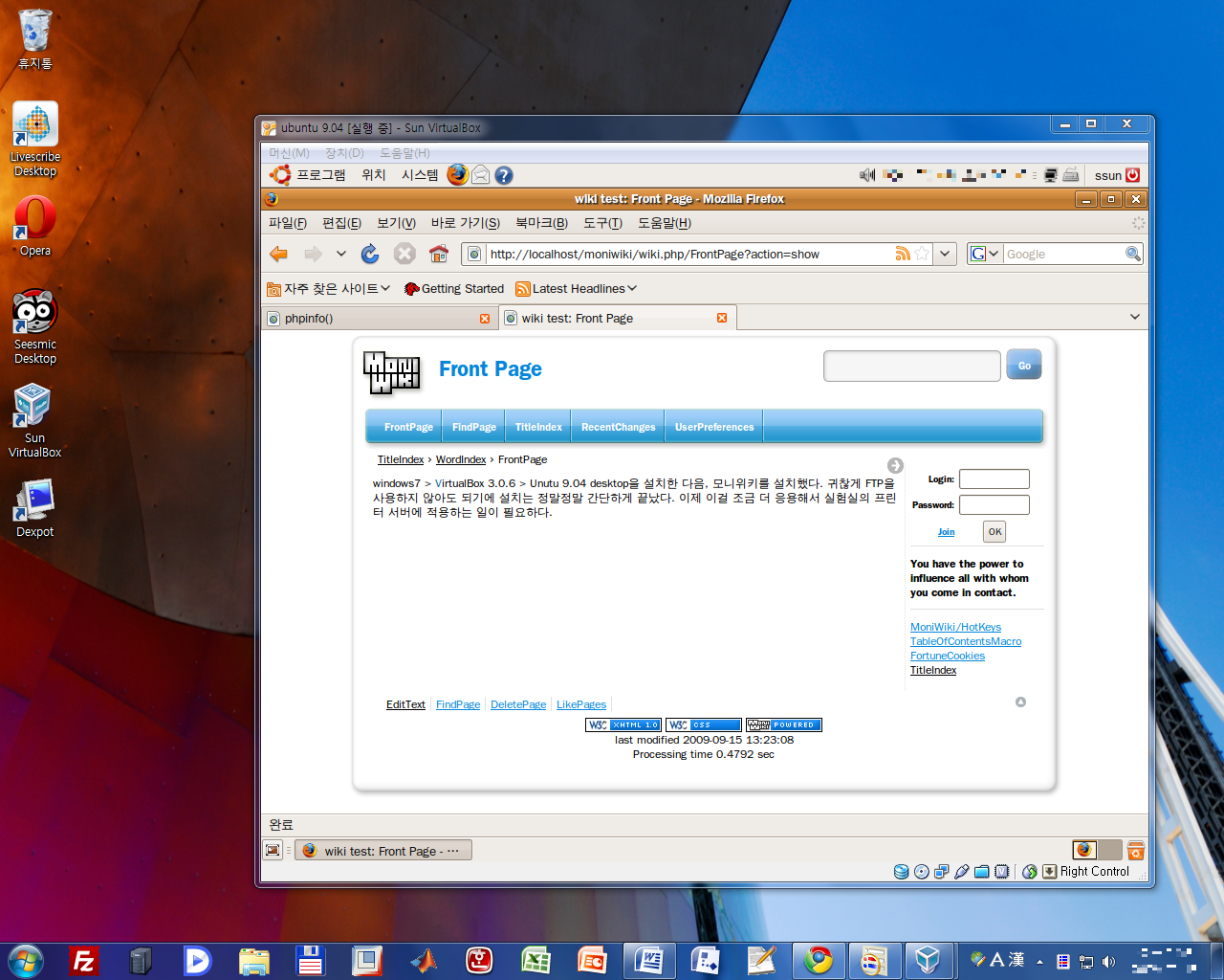 windows+ubuntu_server.png windows+ubuntu_server.png