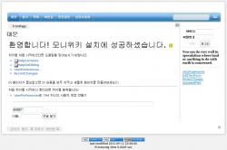 Moniwiki_theme_Azblue2.jpg
