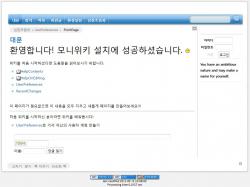 Moniwiki_theme_Azblue2Custom.jpg