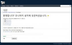 Moniwiki_theme_Calmgray.jpg