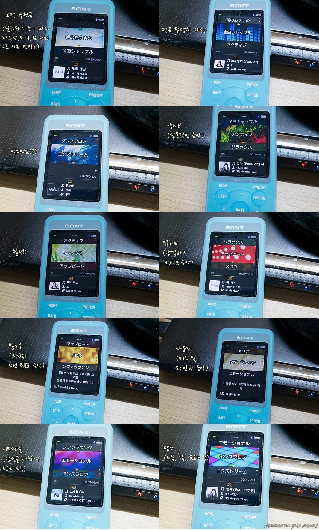 SonySenseMe_NW-S786.jpg